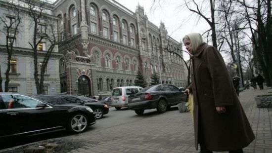 Содержание персонала в 2016 году обошлось Нацбанку в 1,4 млрд. грн.