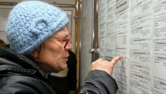 Розенко: в Украине 1,9 млн. безработных