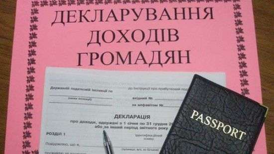 Власти хотят заставить украинцев отчитываться за каждую копейку