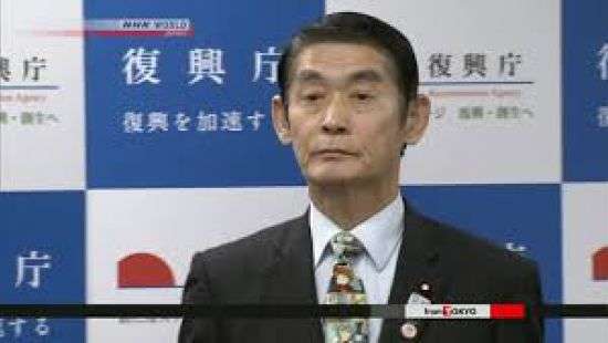 Японский министр подал в отставку из-за скандального высказывания