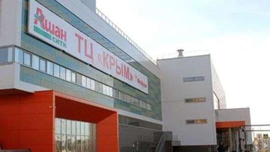 Против «Ашана» и Peugeot возбудили уголовное дело (документ)