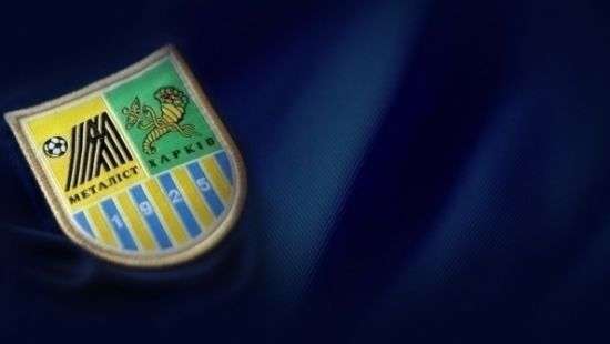 ФФУ дисквалифицировал 14 экс-футболистов «Металлиста»