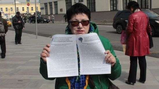 В Москве активистке плеснули в лицо химическим раствором