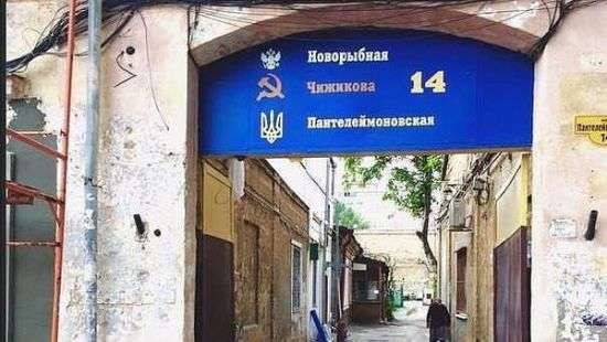 Мэр Одессы приостановил решение о переименовании улиц