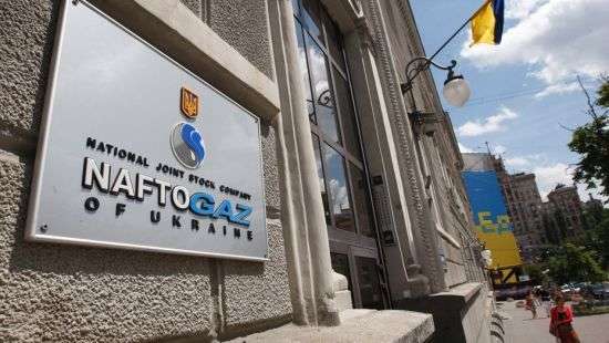 Сегодня в Стокгольме объявят решение по делу «Нафтогаз» – «Газпром»