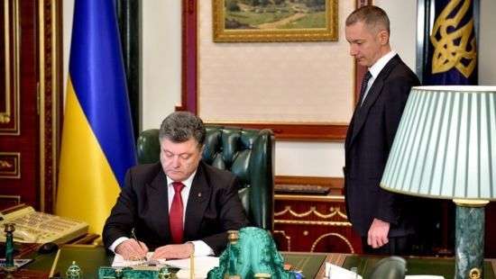 Ложкин уволен с должности советника президента