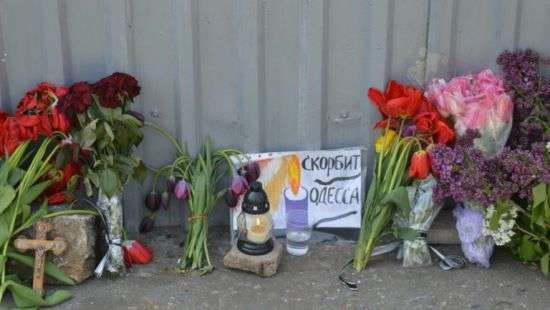 В Одессе на Куликовом поле проходит поминальная акция