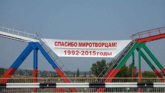 КС Молдовы признал Приднестровье оккупированной территорией