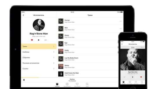 Звукозаписывающие компании остались недовольны «Яндексом»