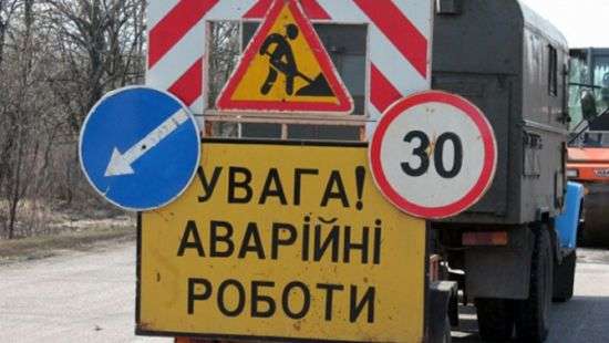 «Укравтодор» готовит программу безопасности дорожного движения