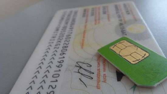В Украине собираются продавать сим-карты по предъявлении паспорта
