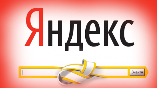 «Яндекс в Украине» пустил скандальную рекламу на День Победы