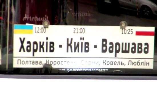 Польша меняет политику трудоустройства иностранцев