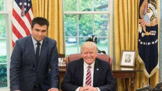 Глава МИД Украины Климкин встретился в Трампом