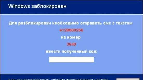 В сети появилась онлайн карта распространения компьютерного вируса-вымогателя