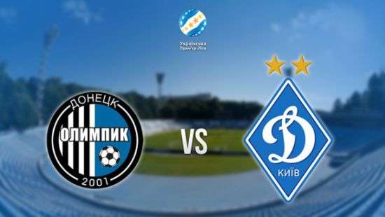 «Динамо» неожиданно проиграло «Олимпику»