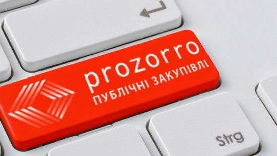 ProZorro сэкономила уже более 16,7 млрд. грн.