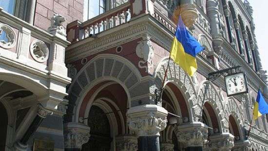 Нацбанк решил сделать ребрендинг