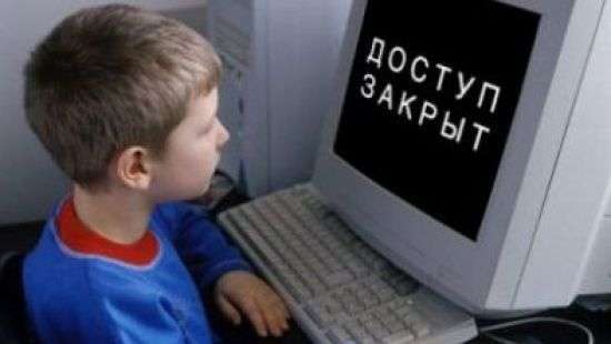 Крупнейший провайдер начал работы по блокированию соцсетей