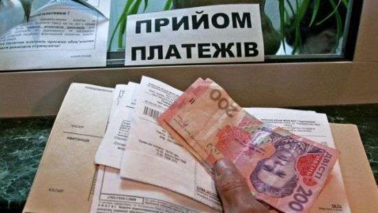 Всю коммуналку объединят в одну электронную платежку