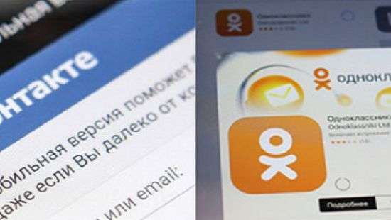 Уже один мобильный оператор готов блокировать социальные сети