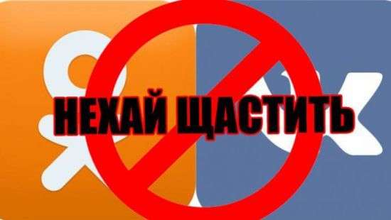 Для полного блокирования российских сайтов потребуется два года и 1 млрд. долларов