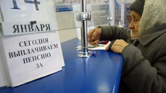 Кабмин одобрил пенсионную реформу