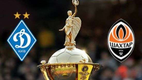 «Динамо» отказалось от тренировки