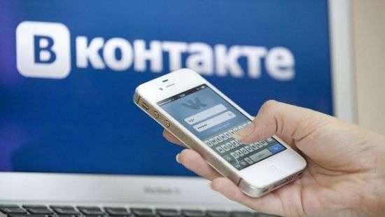 Украинцам разрешили пользоваться российскими соцсетями в обход блокировки