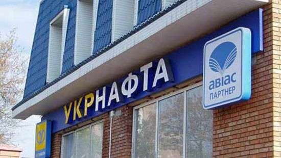 Из набсовета «Укрнафты» вышли Коломойский и Боголюбов