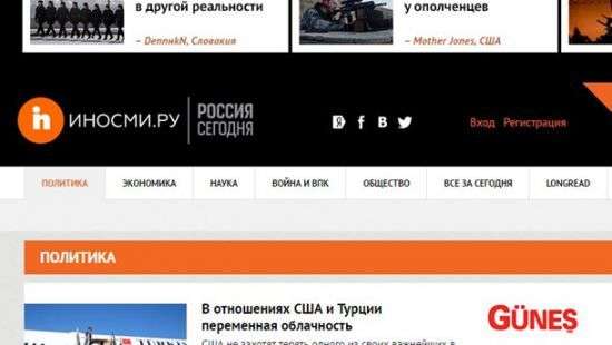 В Украине могут заблокировать российский сайт Inosmi.ru