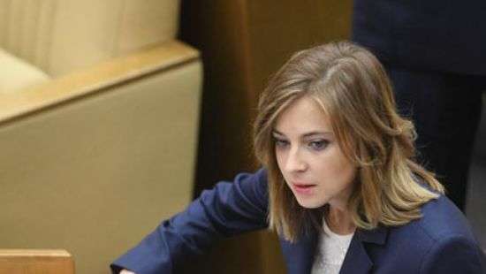 В России против Поклонской началось расследование