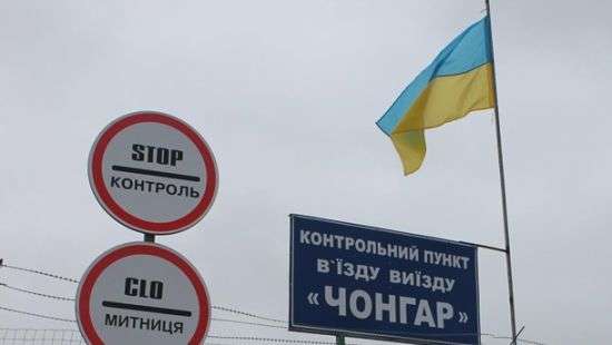 Из Крыма пограничники не пропустили 15 иностранцев