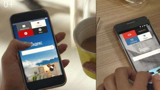 «Яндекс» встроил в браузер возможность обойти украинскую блокировку