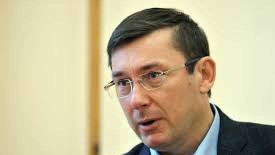 Луценко отчитается в Верховной Раде за год работы в ГПУ