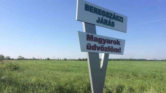 На Закарпатье  разрушили указательные стелы на венгерском языке (видео)