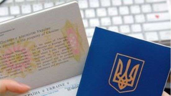 Украина упростила иностранным инвесторам получение вида на жительство