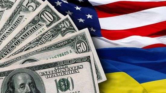 США запланировали втрое сократить финпомощь Украине