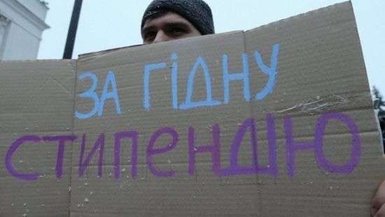 Условия выплаты стипендий опять реформируют