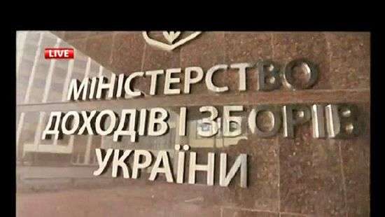 Стало известно, кого задержали из чиновников Миндоходов