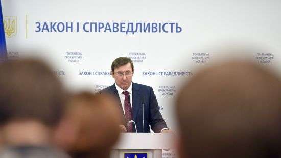 Луценко рассказал, сколько дел против взяточников ГПУ передала в суд за год