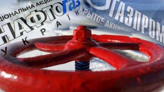 В «Нафтогазе» назвали условие своей ликвидации