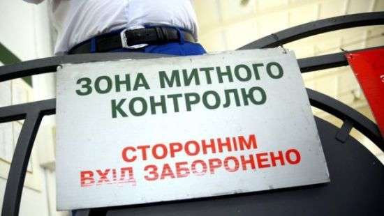 ГФС разработала памятку для выезжающих в Европу