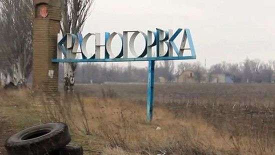 Боевики ДНР обстреляли жилой сектор Красногоровки
