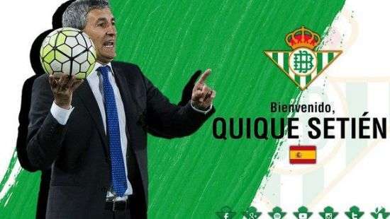 В «Бетисе» сменился тренер