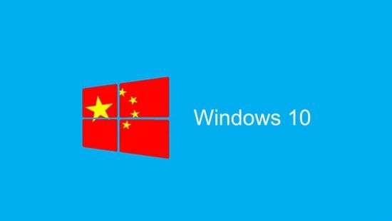 Microsoft представила специальный Windows 10