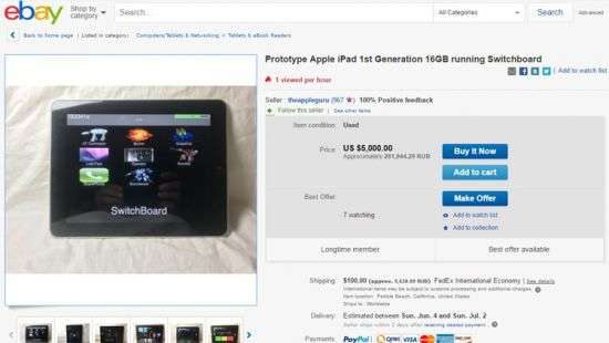 Прототип первого iPad продают за $5 тысяч