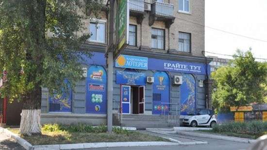 Кабмин собирается поставить лотерейщиков в рамки закона