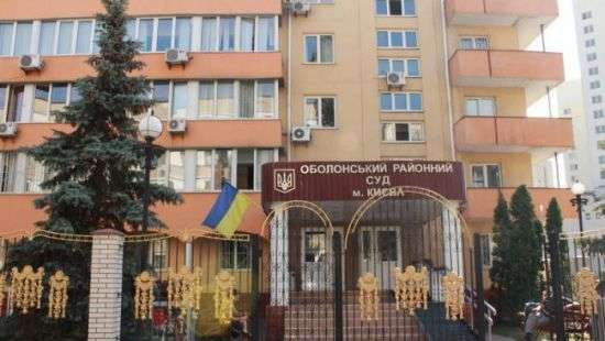 Оболонский суд Киева рассматривает дело о госизмене Януковича