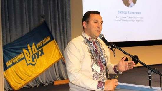 Кривенко возглавил «Народный Рух Украины»